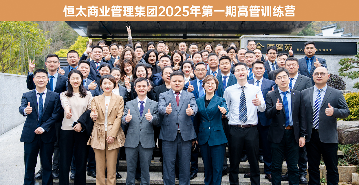 2025首期领航 推文标题.jpg