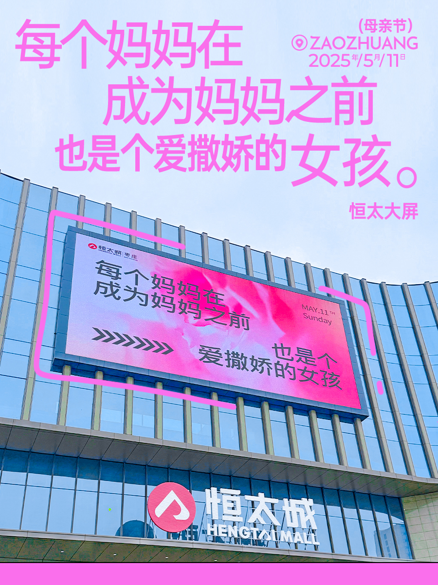母亲节1.jpg