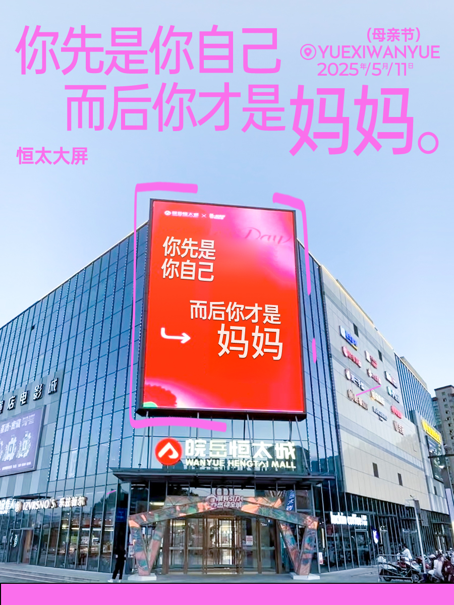 母亲节2.jpg