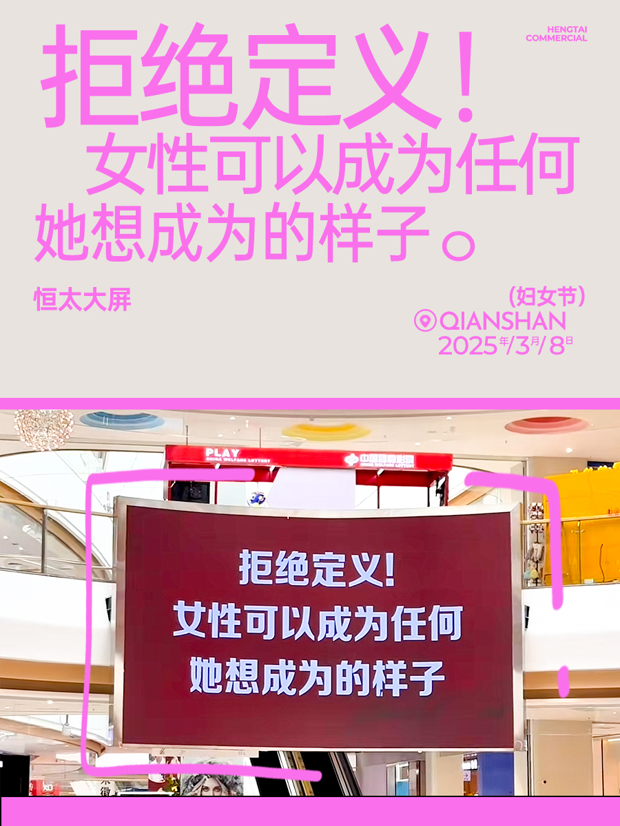 妇女节 1.jpg