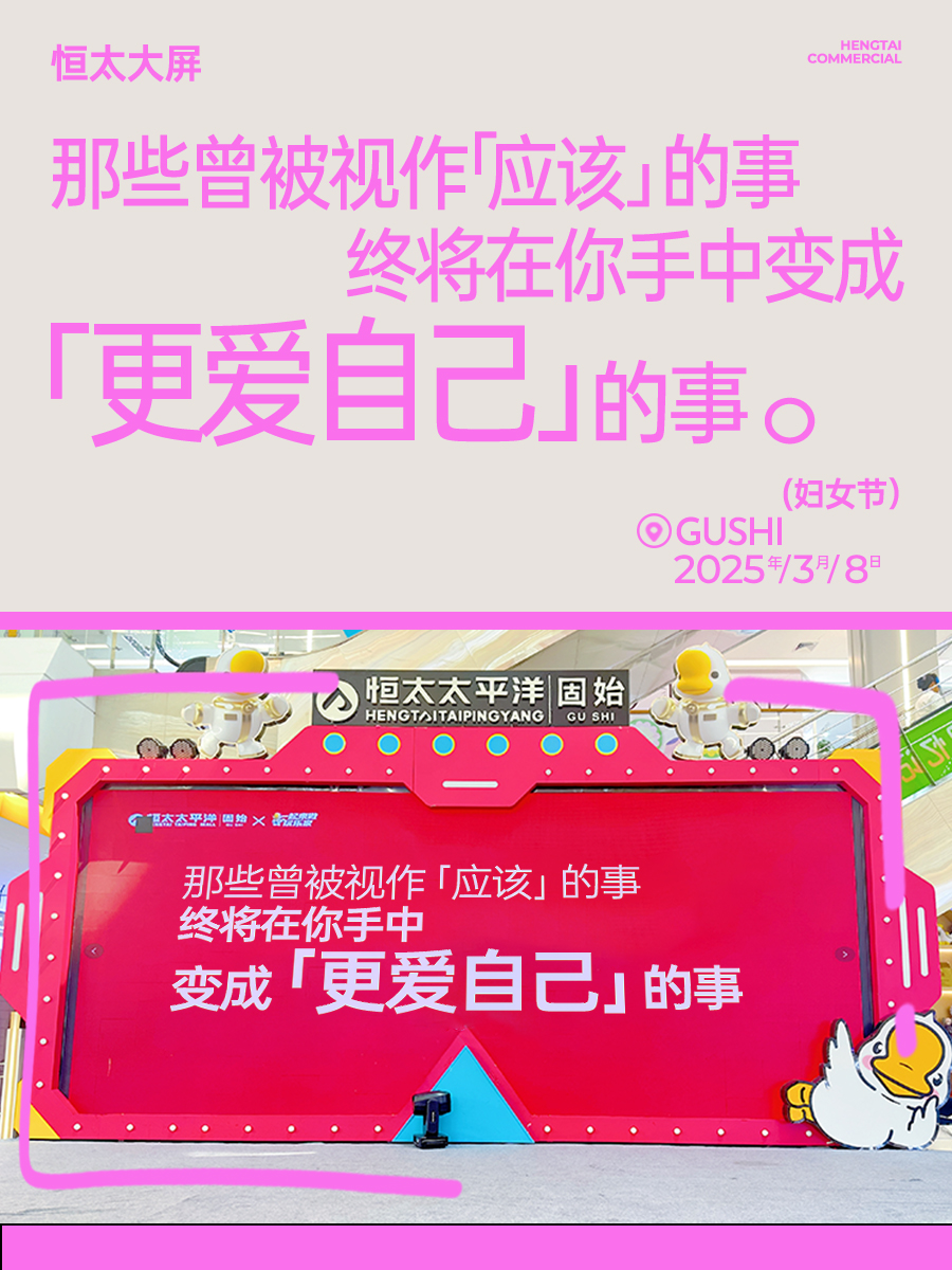 妇女节3.jpg