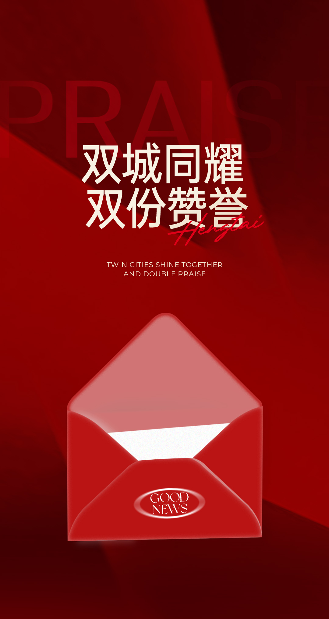 推文-表扬信45596jpg_01.jpg