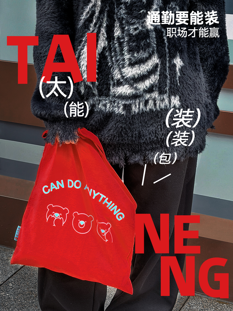 1765506757282695.jpg 画板 6.jpg