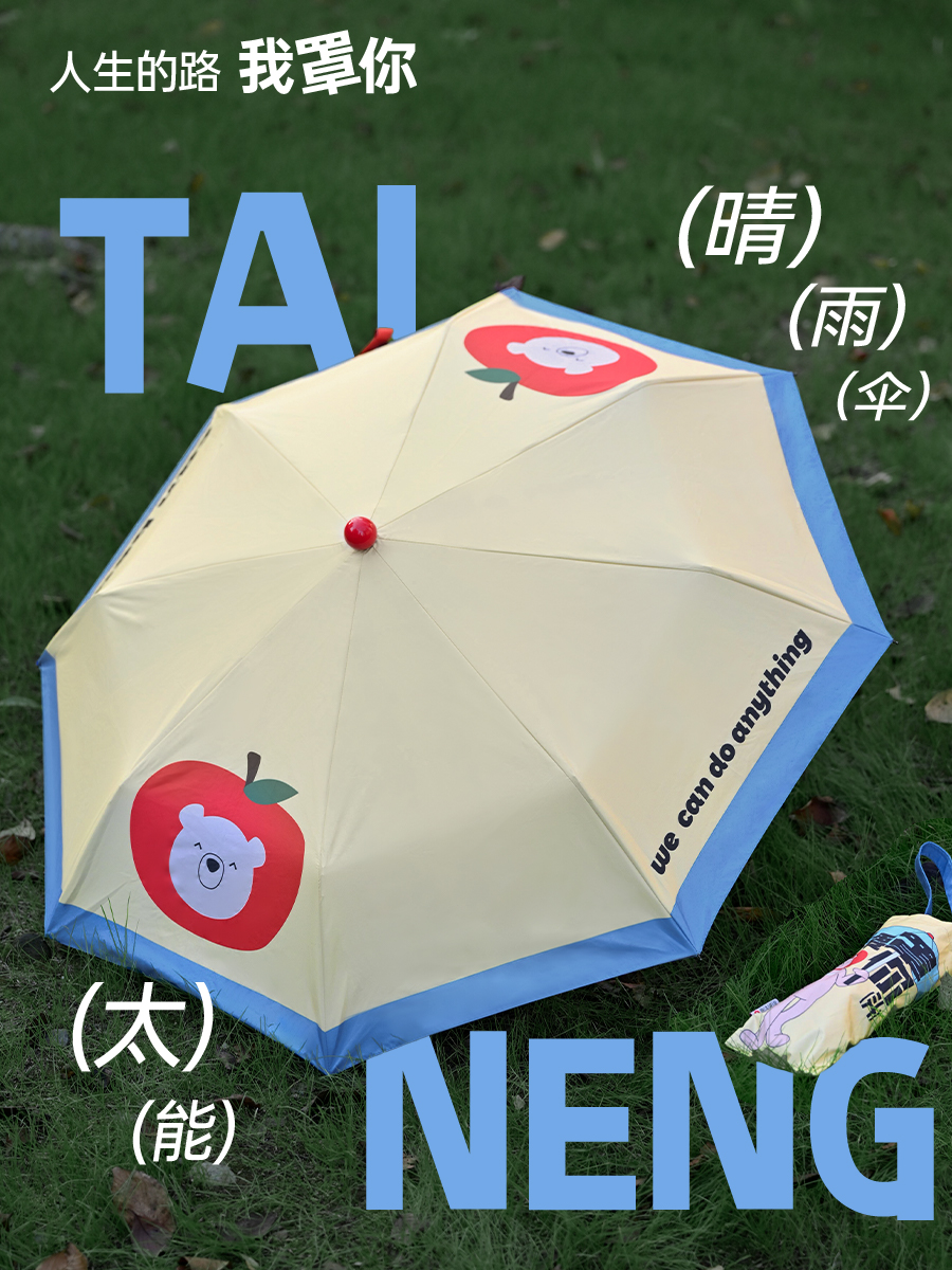 1765506774220876.jpg 画板 2.jpg